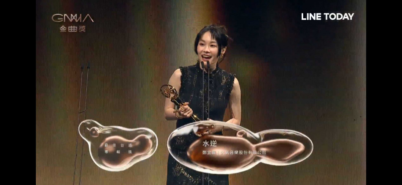 鄭宜農以首張個人台語專輯《水逆》拿下本屆金曲「最佳台語女歌手獎」、「最佳台語專輯獎」。（圖／ 翻攝LINE TODAY）