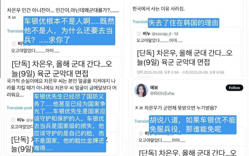 （圖／翻攝自小紅書）