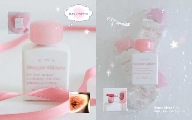 alternative stereo 糖瓷蜜光持色唇釉 Milky Mellow Edition (圖/品牌提供)