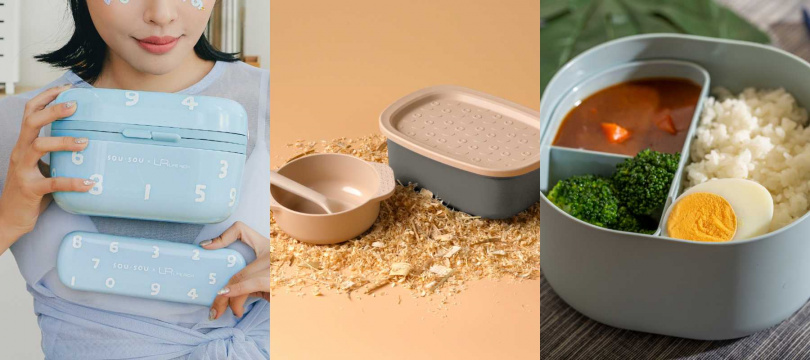 由左至右:LiFE RiCH|Bento-GO x SOU・SOU聯名餐具盒;DOT design 點睛設計|re-ing天然竹纖維便當盒餐具組;ZING心穎良品|日日便當盒全配版。(圖/Pinkoi提供)