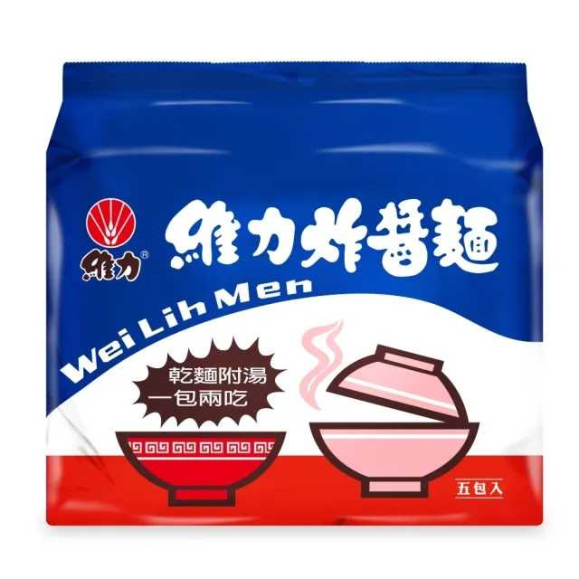 (圖/翻攝自網路)