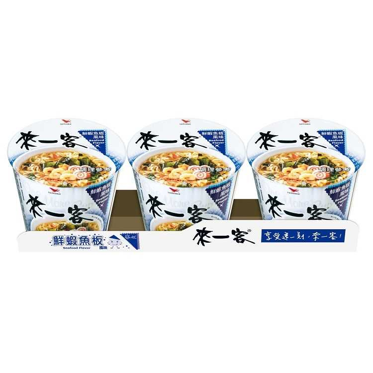 (圖/翻攝自網路)