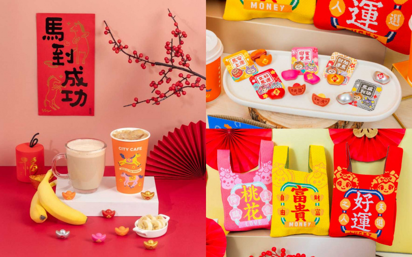 (圖/7-ELEVEN提供)