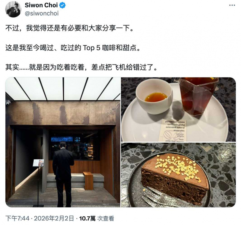 （圖／翻攝自X）