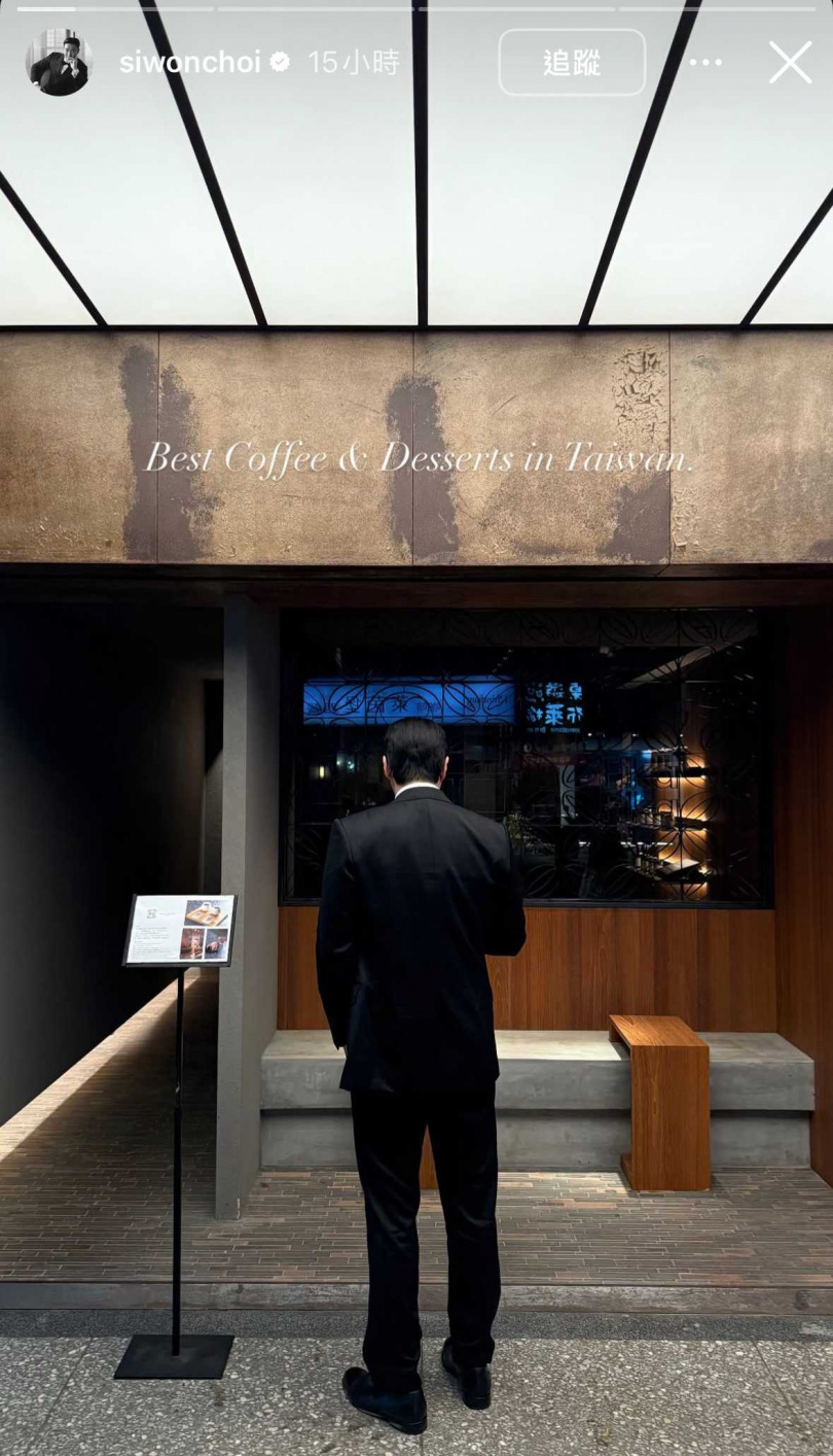 （圖／翻攝自IG）