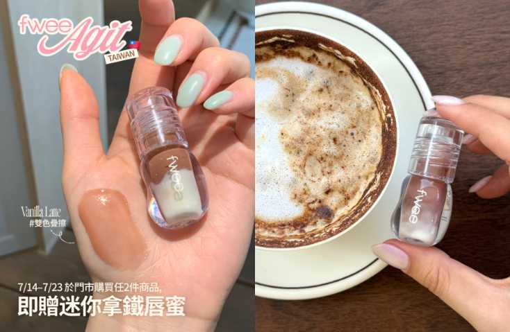 (圖/取自 fwee_makeup_tw IG)
