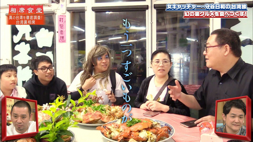 《併桌食堂》藝人特派員造訪萬里與民眾併桌吃萬里蟹。（國興衛視提供）