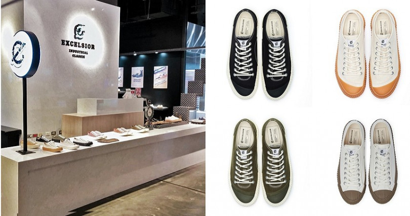 在K-ZONE妳可以找到EXCELSIOR餅乾鞋的各式經典&新品鞋型，不論尺寸款式都很齊全。（圖／品牌提供）