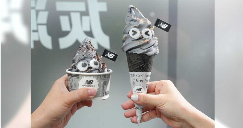 New Balance x 「全家」Fami!ce霜淇淋周末限定活動，可裝點出獨一無二的可愛霜淇淋。（圖／品牌提供）