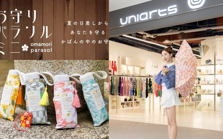 (圖/品牌提供)