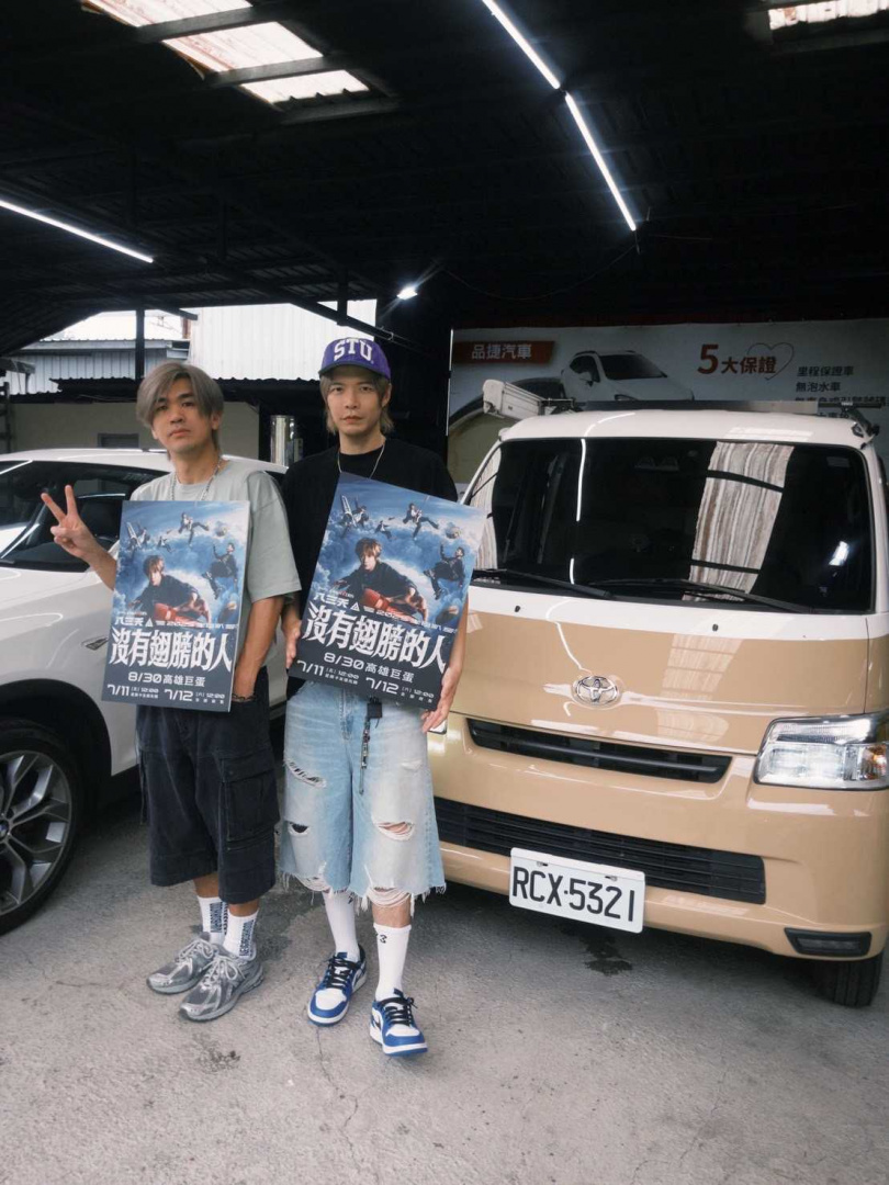 阿璞與小橘抽到開車前往高雄。(圖/不搖就滾提供)