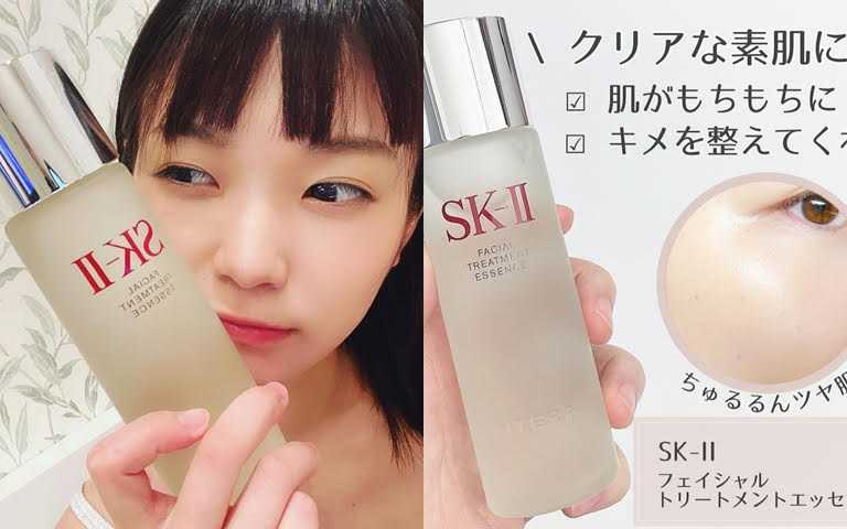   在日本SK-II青春露可說是人手一瓶，大家都想跟綾瀨遙一樣用它來養美肌。(圖／IG@mochico119、IG@ena.style_____)