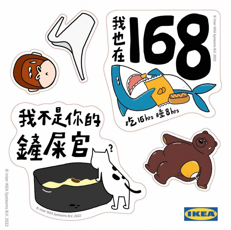 IKEA推出「解悶良方：解悶貼紙及刮刮卡」活動，將人氣玩偶與經典商品圖樣化成16款貼紙，還有機會刮出最大獎「整單免費」！