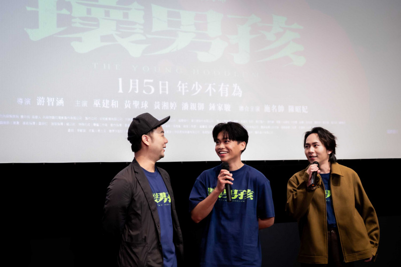 《壞男孩》導演游智涵（左起）、演員鍾家駿（中）、巫建和出席《壞男孩》試片。（圖／好勁影業提供）