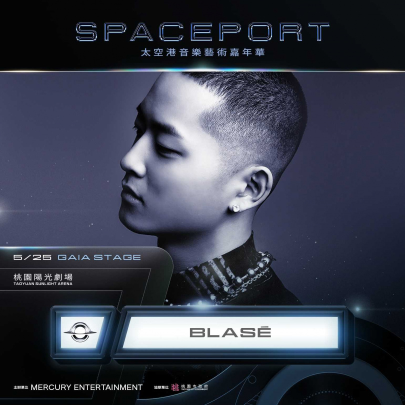 韓國嘻哈新秀BLASÉ曾與李泳知、Jay Park合作單曲。（圖／Mercury Entertainment提供）