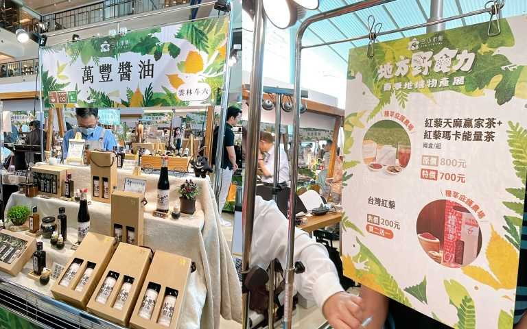(圖/黃筱婷攝)