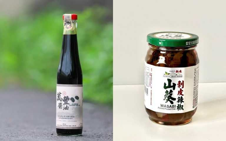 萬豐醬油 萬豐醬油 420ml /320元;阿里山極邊山葵農產行 山葵剝皮辣椒 420g / 220元。(圖/品牌提供)