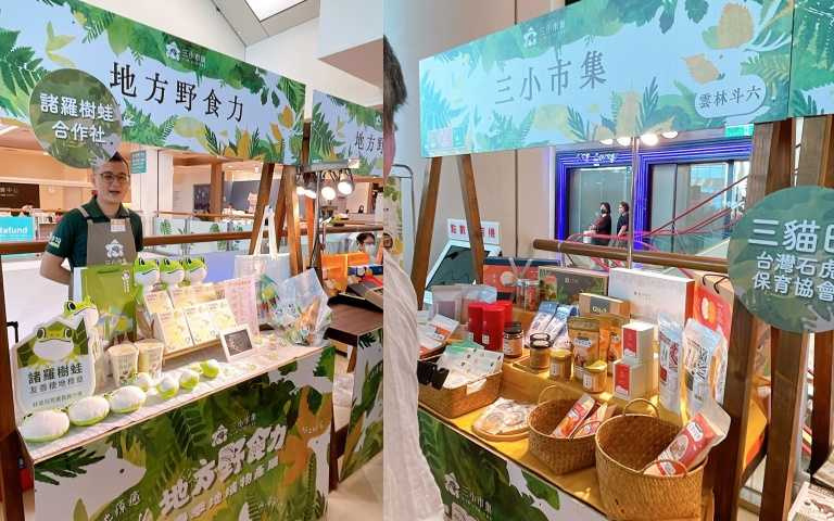 (圖/黃筱婷攝)