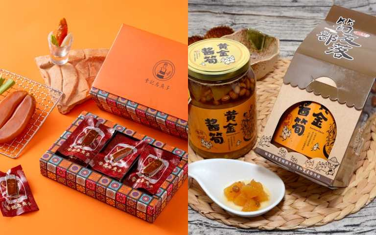 李記烏魚子 烏魚子一口吃 24入禮盒 / 1,080元;筍友部落 黃金醬筍 860g/300元。(圖/品牌提供)