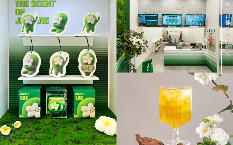 （圖／UG提供）