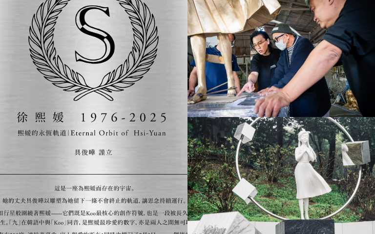 （圖／取自 chendao_lee IG）