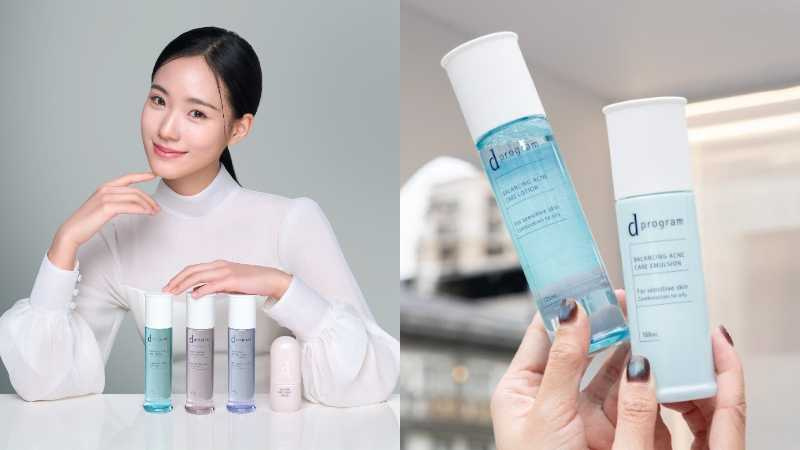d program 敏感話題 極效淨膚均衡化粧水 125ml/1,150元、極效淨膚均衡化粧乳 100ml/1,250元(圖/品牌提供)