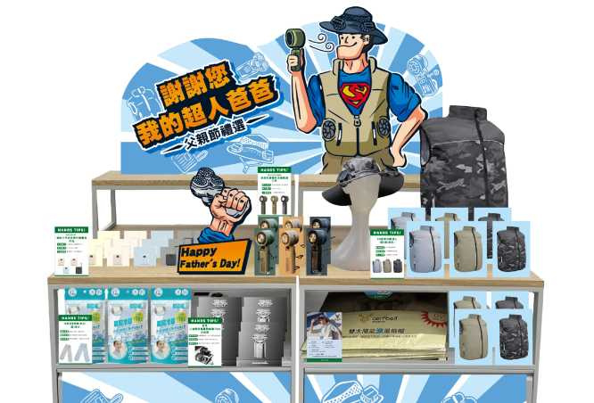 （圖／品牌提供）