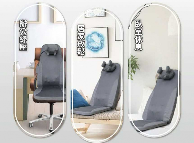 CONCERN 康生摩力寶全背按摩椅墊 特價／4,980元（圖／品牌提供）