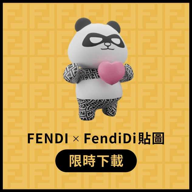   FENDI x FendiDi限時貼圖已可於FENDI TAIWAN Line 官方帳號下載，即日起至2021/12/30，加入FENDI TAIWAN LINE官方帳號好友，即可免費獲得FEND x FendiDi動態貼圖，使用效期為 90 天。（圖／品牌提供）  
