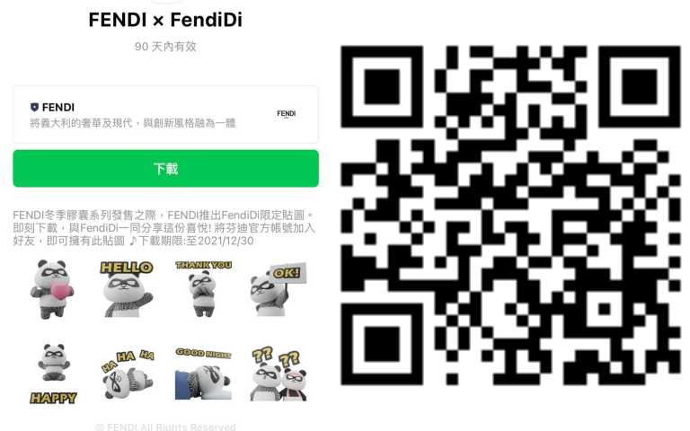 免費下載FEND x FendiDi限時貼圖。（圖／品牌提供）