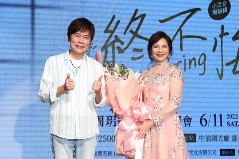 在演唱會發布記者會上，小百合的好友洪榮宏替地現身為她祝賀。（圖／侯世駿攝）