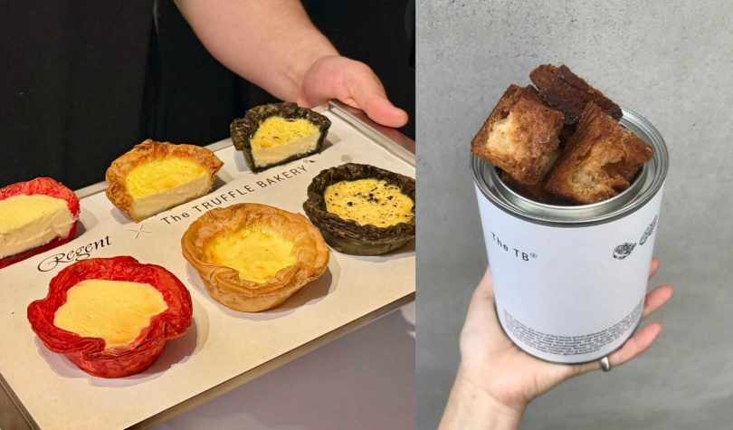 The TRUFFLE BAKERY三色「可頌塔」(左)、「吐司磚脆餅」快閃晶華販售。(圖/台北晶華酒店提供)