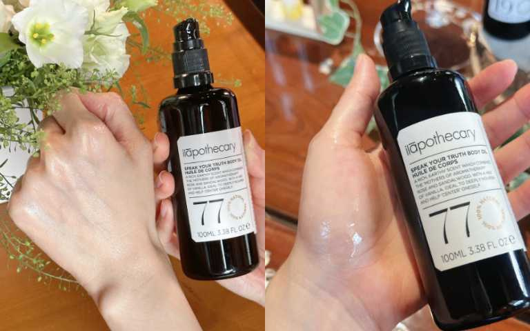 ilapothecary 英草社 No.77 恣在玫瑰檀木菁植油 100ml／2,580元（圖／廖怡婷 攝）