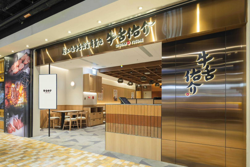 （圖／業者提供）