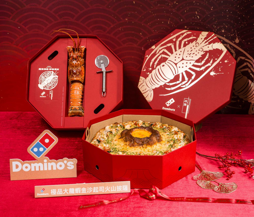 （圖／達美樂提供）