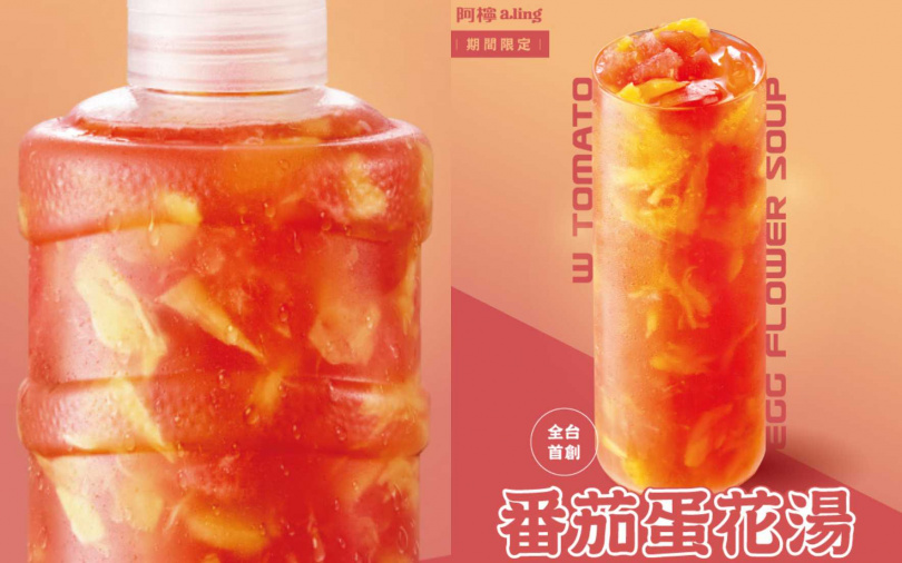 （圖／品牌提供）