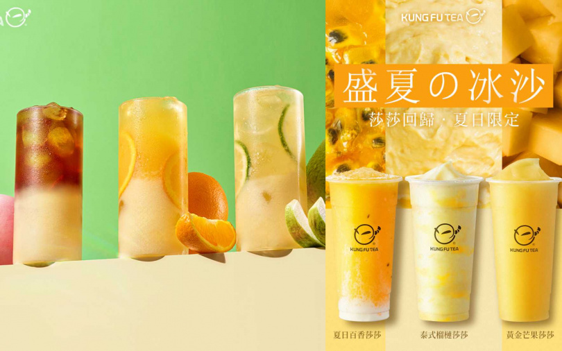 （圖／品牌提供）