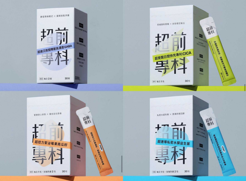 4款「超前準備」菜單，包含超速導私密水膜益生菌、超控力緊泌莓果南瓜籽、超速沉夜間釋壓高濃度GABA、超覺醒日間快充專利CICA，可視個人的生理需求來做挑選。（圖／品牌提供）