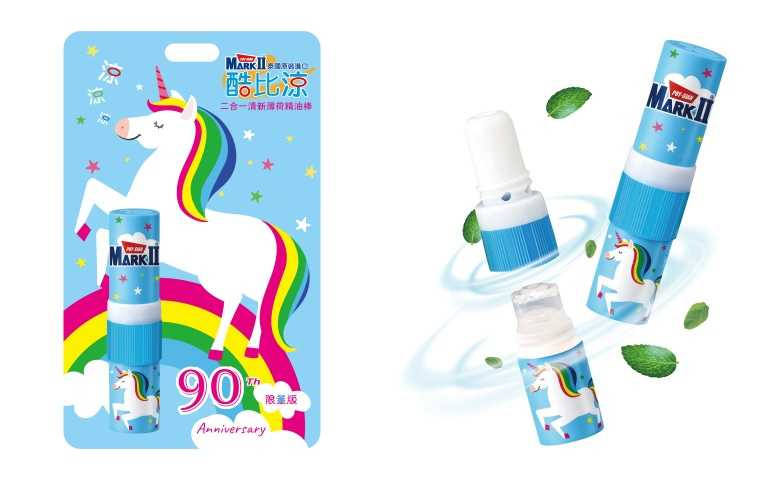 酷比涼二合一清新薄荷精油棒90週年馬年限定版,全球累積銷售突破億支。(圖/品牌提供)