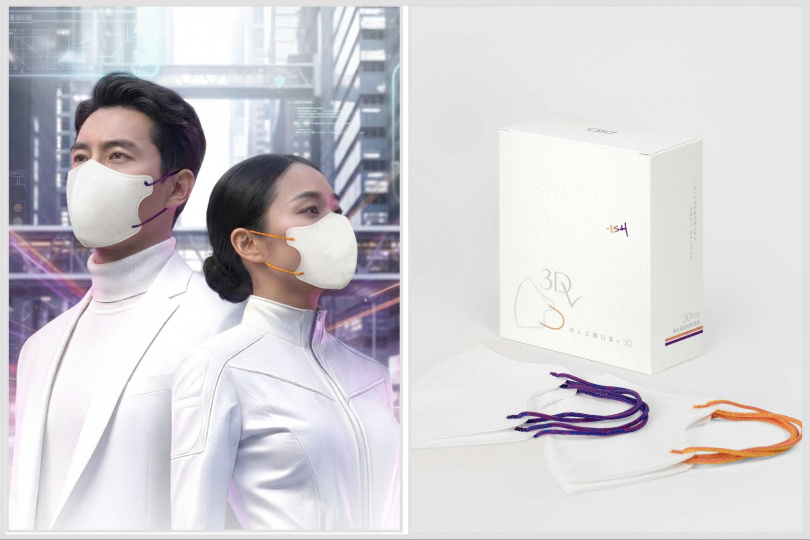 中衛Simply White2026年度限定款30片入,成人平面款260元;成人立體3D/3Dv款350元。(圖/品牌提供)