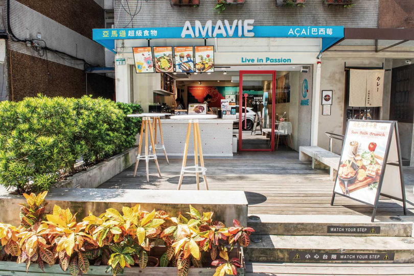 「AMAVIE巴西莓」刻意在戶外打造一個綠意露台，營造宛如小巴西的熱情空間。（圖／張祐銘攝）