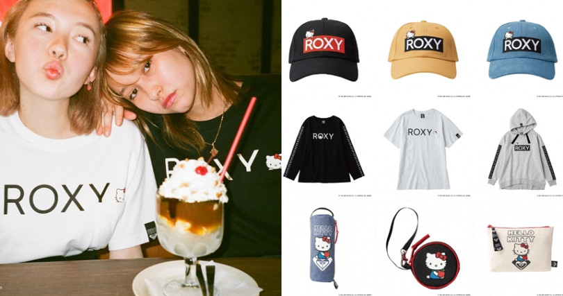 女性衝浪領導品牌ROXY與三麗鷗攜手，打造一系列可愛實用的ROXY X HELLO KITTY聯名商品。（圖／ROXY TAIWAN、ROXY JAPAN）