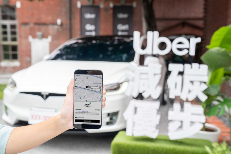 台灣每 5 趟 Uber App 行程中就有 1 趟由純電車或油電混合車的「 減碳優步」完成，成為 Uber 全球前五大最多「減碳優步」行程的市場。（圖／Uber 提供）