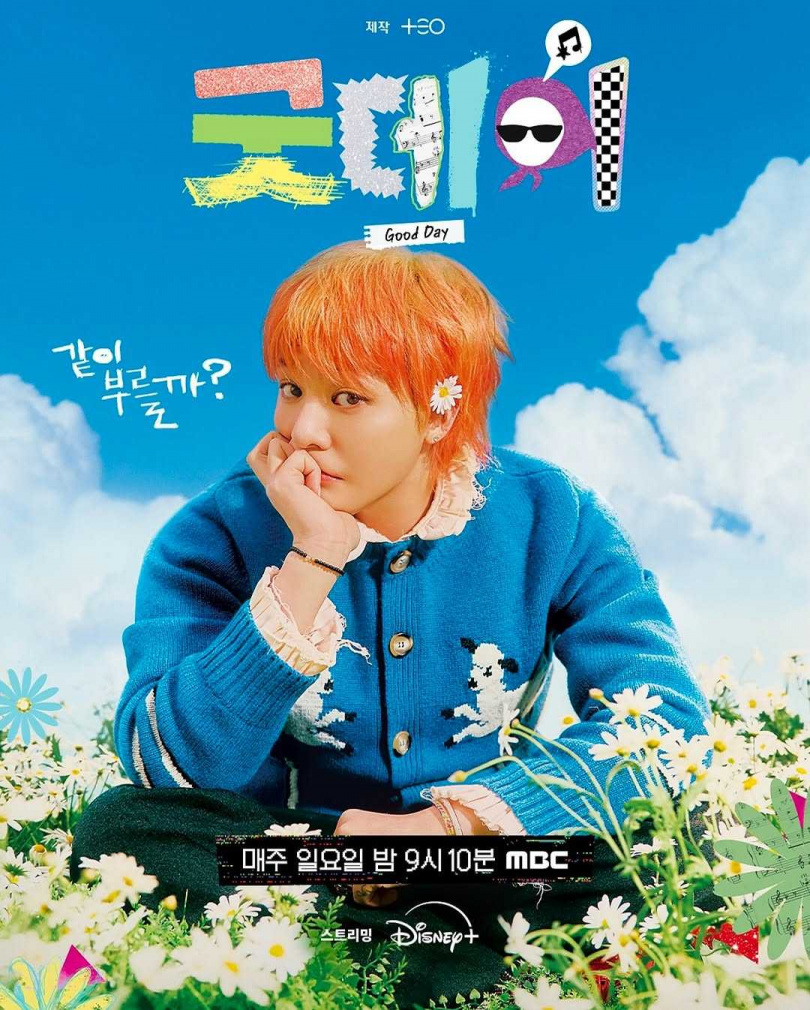 (圖/GD IG)