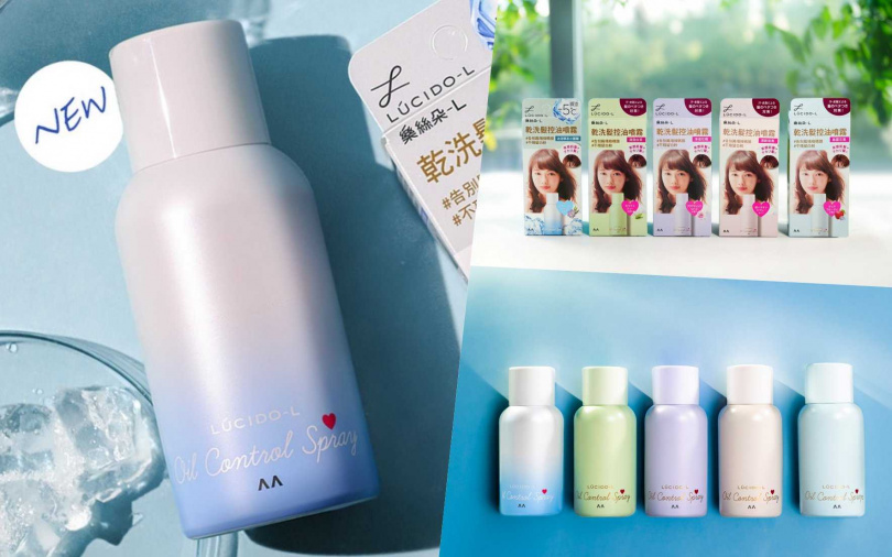 樂絲朵-L乾洗髮控油噴霧共有5種香氣,新推出的家族成員「冰涼草本小蒼蘭」特別適合炎熱夏天使用!(圖/品牌提供)