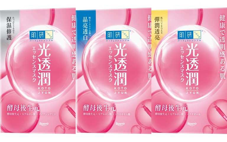 肌研光透潤酵母後生元保濕/美白/彈潤面膜(5片/ 399元)。(圖/品牌提供)