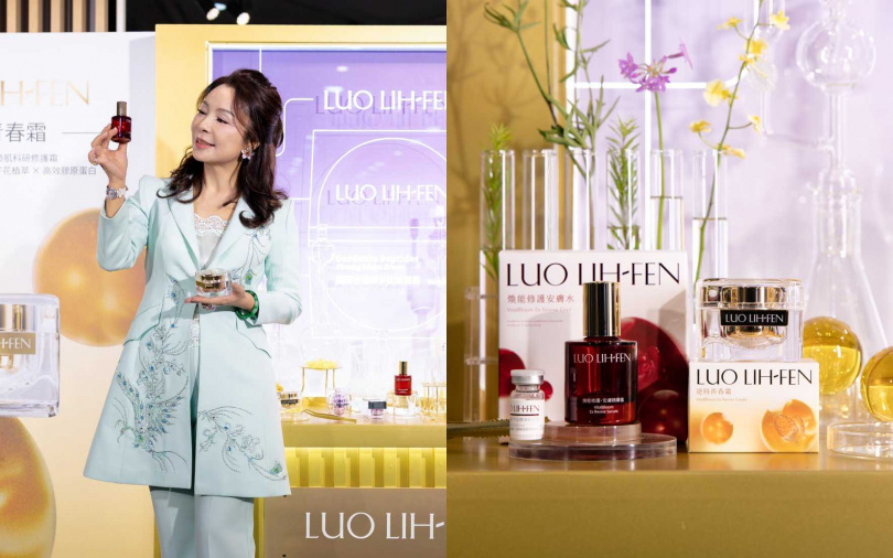 LUO LIH FEN首發「煥能修護安膚水」「逆時青春霜」，以專利紅球薑×幹細胞外泌體打造逆時青春力。（圖／品牌提供）