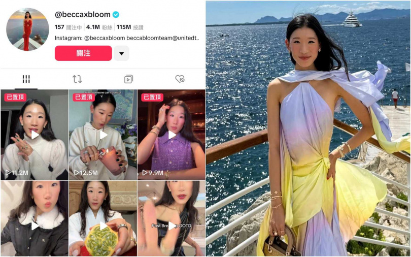 （圖／取自beccabloom IG、beccabloom TikTok）