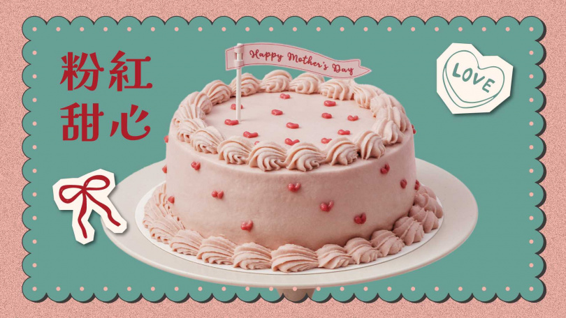 （圖／品牌提供）