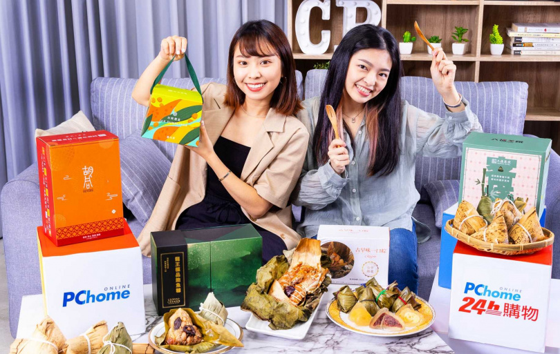 PChome 24h購物「粽愛初夏」活動推出超過上百款粽子。（圖／PChome 24h購物提供）
